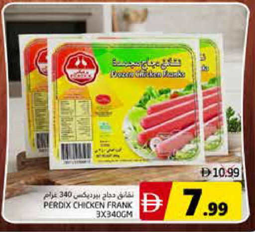 available at مجموعة باسونس in الإمارات العربية المتحدة , الامارات - ٱلْفُجَيْرَة‎