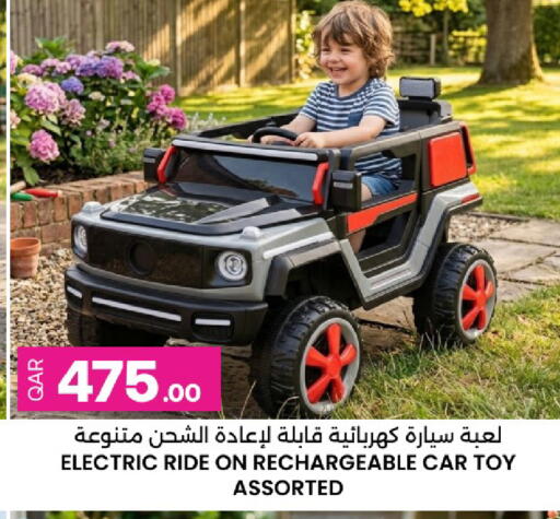 available at Ansar Gallery in Qatar - Al Daayen