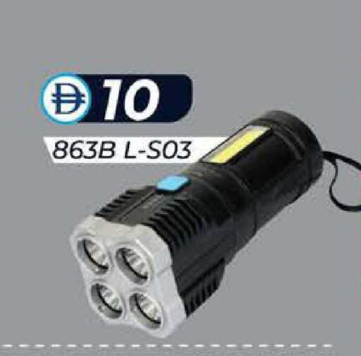 available at صفا اكسبريس سوبرماركت in الإمارات العربية المتحدة , الامارات - أبو ظبي