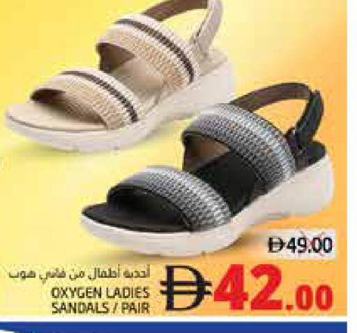 available at PASONS GROUP in UAE - Fujairah