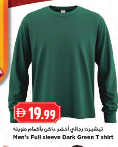 available at نيومارت هايبرماركت in الإمارات العربية المتحدة , الامارات - دبي