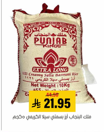 available at العامر للتسوق in مملكة العربية السعودية, السعودية, سعودية - الأحساء‎