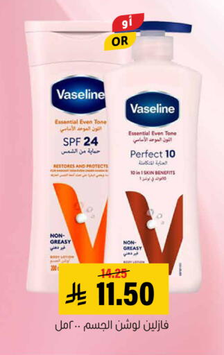 available at العامر للتسوق in مملكة العربية السعودية, السعودية, سعودية - الأحساء‎