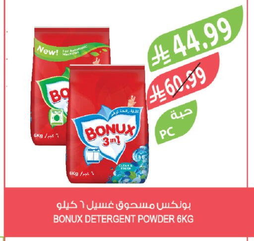 available at المزرعة in مملكة العربية السعودية, السعودية, سعودية - سيهات