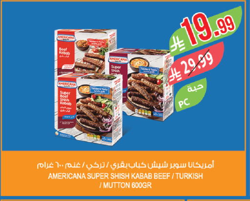 available at Farm  in KSA, Saudi Arabia, Saudi - Yanbu