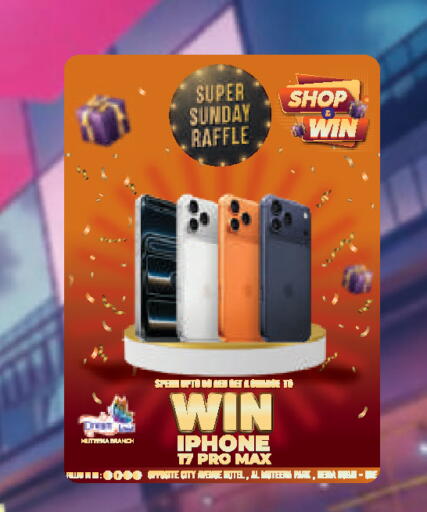 available at دريم لاند in الإمارات العربية المتحدة , الامارات - دبي