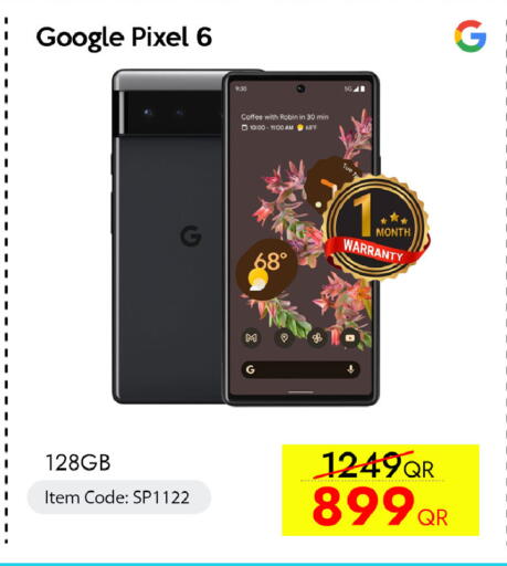 available at iCONNECT  in Qatar - Al Wakra