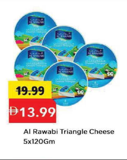 available at Mark & Save in UAE - Abu Dhabi