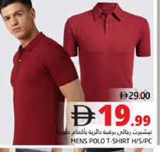 available at مجموعة باسونس in الإمارات العربية المتحدة , الامارات - ٱلْفُجَيْرَة‎