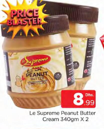 available at المدينة in الإمارات العربية المتحدة , الامارات - دبي