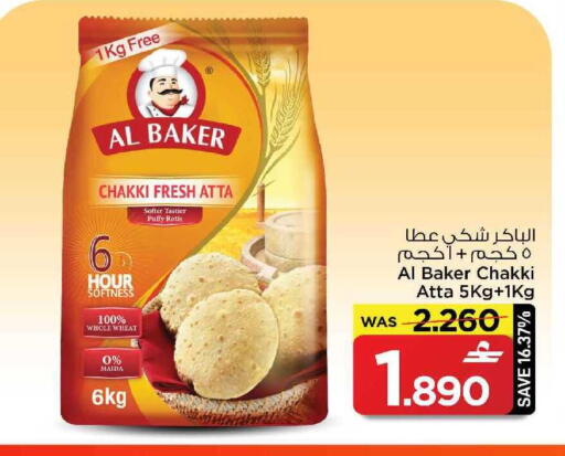 available at MARK & SAVE in Oman - Muscat