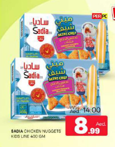 available at Al Madina  in UAE - Sharjah / Ajman