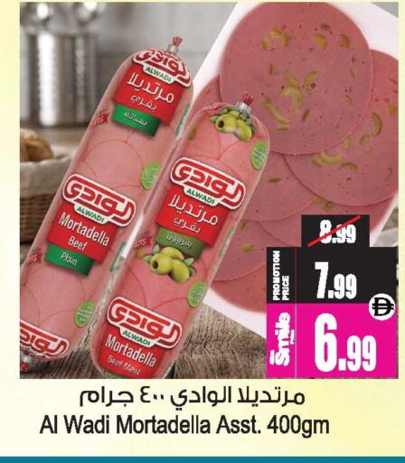 available at أنصار جاليري in الإمارات العربية المتحدة , الامارات - دبي