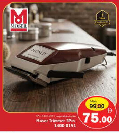 available at مجموعة باسونس in الإمارات العربية المتحدة , الامارات - ٱلْفُجَيْرَة‎