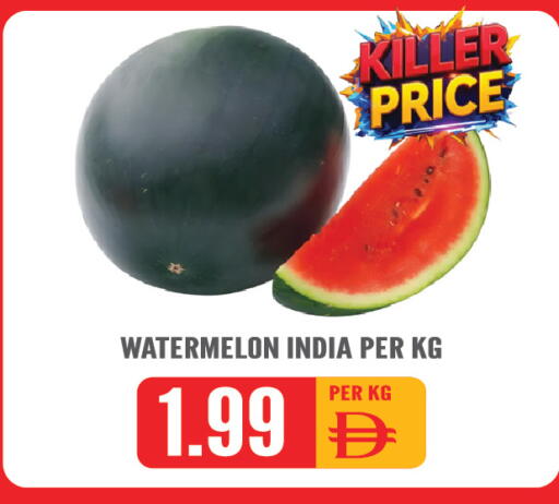 Watermelon from India available at دريم لاند in الإمارات العربية المتحدة , الامارات - الشارقة / عجمان