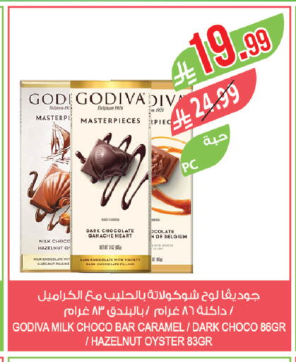 available at Farm  in KSA, Saudi Arabia, Saudi - Al Bahah