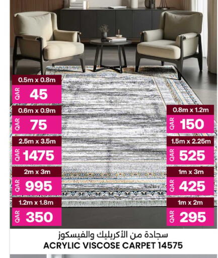 available at Ansar Gallery in Qatar - Al Shamal