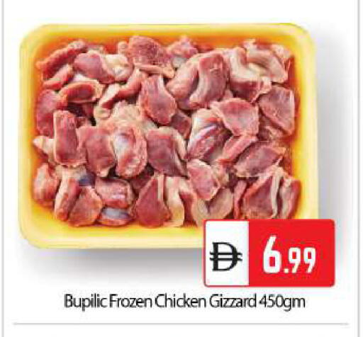 available at BIGmart in UAE - Abu Dhabi