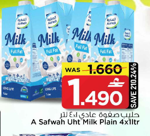 available at MARK & SAVE in Oman - Muscat
