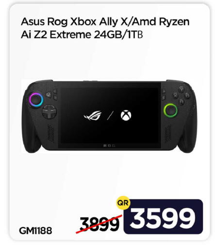 available at آي كونكت in قطر - الخور