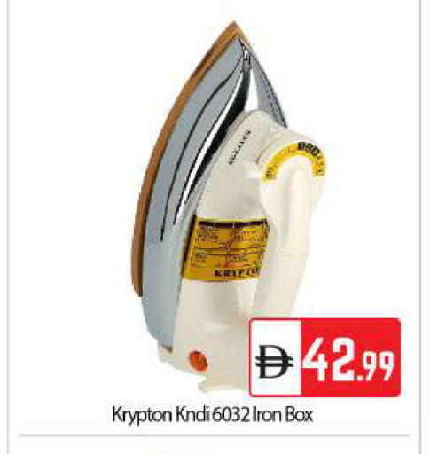 available at بيج مارت in الإمارات العربية المتحدة , الامارات - أبو ظبي