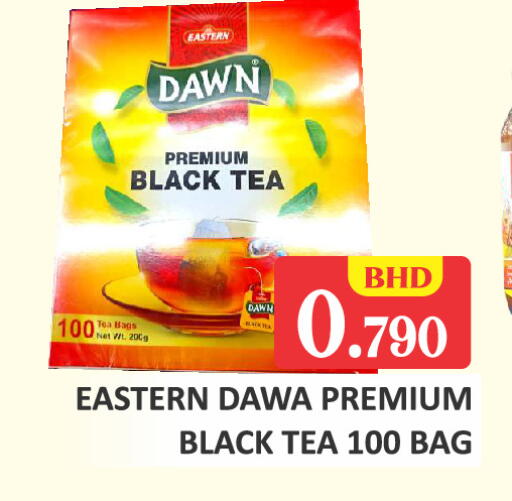 available at Talal Markets in Bahrain