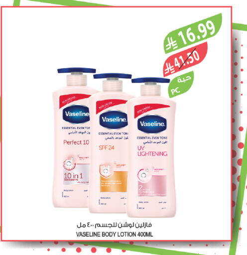 available at المزرعة in مملكة العربية السعودية, السعودية, سعودية - الباحة