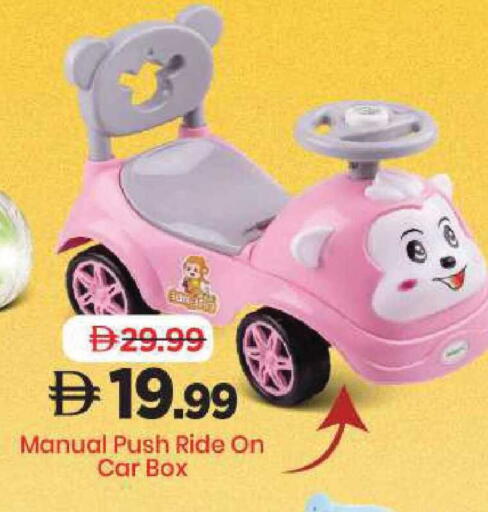 available at Mark & Save in UAE - Sharjah / Ajman