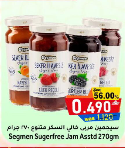 available at مركز المزن للتسوق in عُمان - مسقط‎