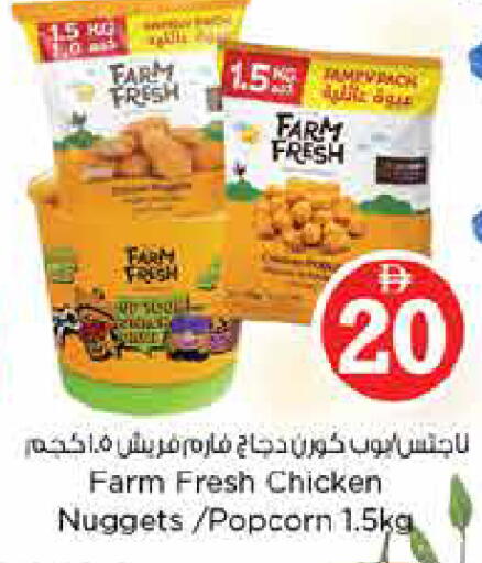 available at لاست تشانس in الإمارات العربية المتحدة , الامارات - ٱلْفُجَيْرَة‎