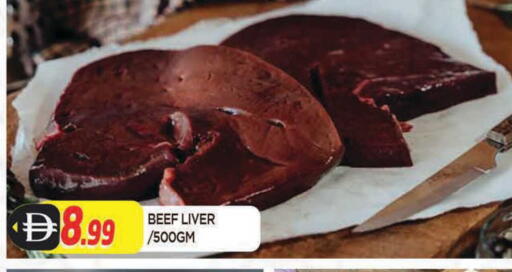 available at AL MADINA in UAE - Sharjah / Ajman