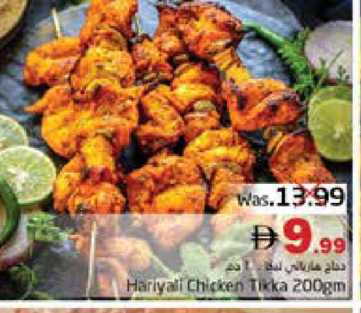 available at مجموعة باسونس in الإمارات العربية المتحدة , الامارات - ٱلْفُجَيْرَة‎