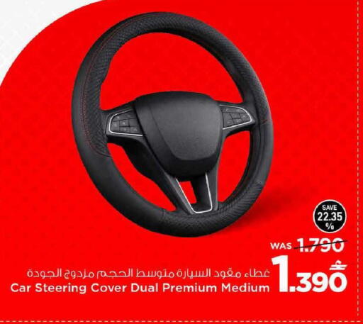 available at MARK & SAVE in Oman - Muscat