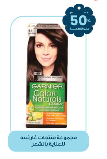 available at Innova Health Care in KSA, Saudi Arabia, Saudi - Khamis Mushait