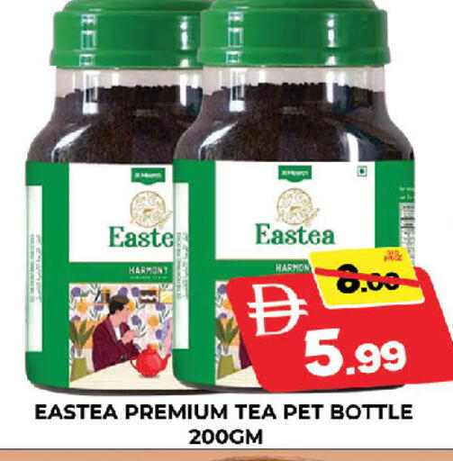 available at المدينة in الإمارات العربية المتحدة , الامارات - دبي