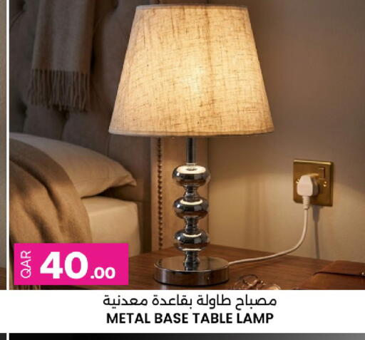 available at Ansar Gallery in Qatar - Al Rayyan