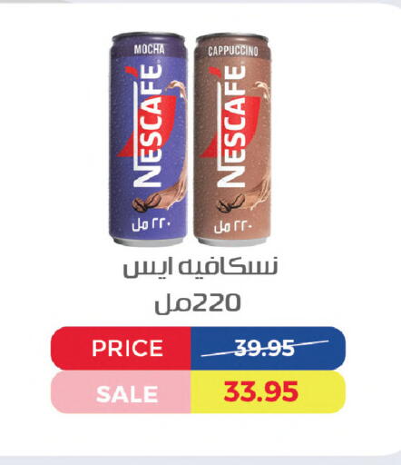 available at Exception Market in Egypt - Cairo