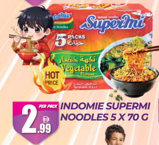 available at دريم لاند in الإمارات العربية المتحدة , الامارات - دبي