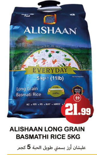 available at Souk Al Mubarak Hypermarket in UAE - Sharjah / Ajman