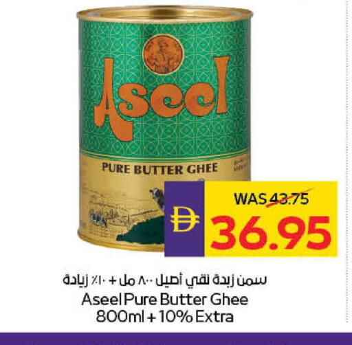available at أدكووب in الإمارات العربية المتحدة , الامارات - رَأْس ٱلْخَيْمَة