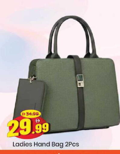 available at Mark & Save in UAE - Dubai