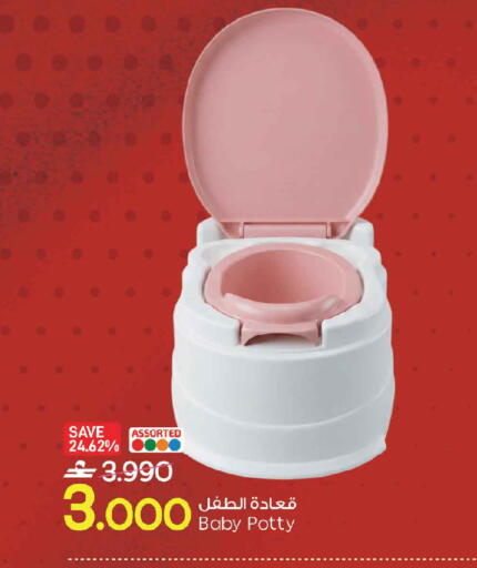 available at MARK & SAVE in Oman - Sohar