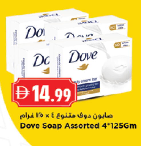available at نيومارت هايبرماركت in الإمارات العربية المتحدة , الامارات - دبي