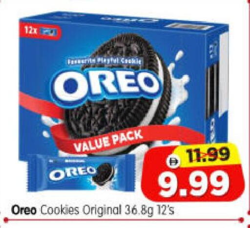 available at هايبر ماركت المدينة in الإمارات العربية المتحدة , الامارات - أبو ظبي