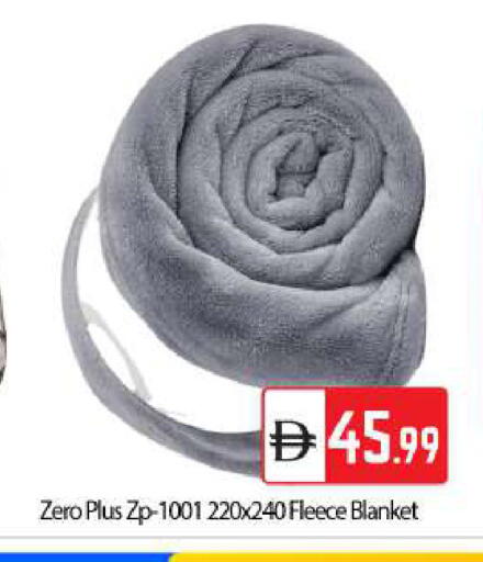 available at بيج مارت in الإمارات العربية المتحدة , الامارات - أبو ظبي