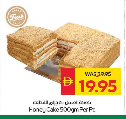available at سبار هايبرماركت in الإمارات العربية المتحدة , الامارات - ٱلْعَيْن‎