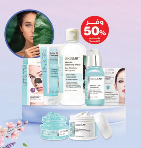 available at Innova Health Care in KSA, Saudi Arabia, Saudi - Jazan