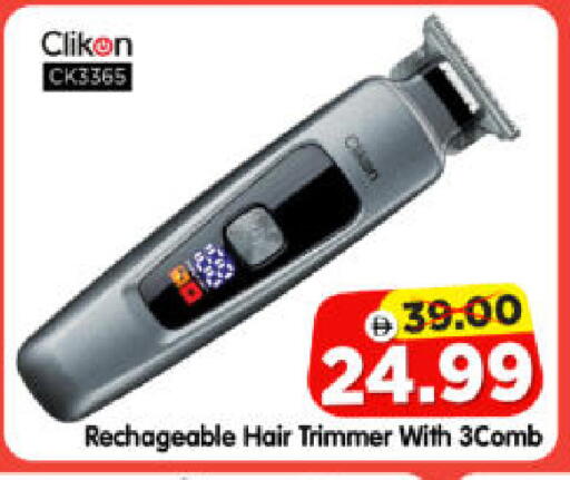 available at هايبر ماركت المدينة in الإمارات العربية المتحدة , الامارات - أبو ظبي