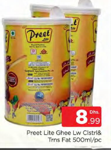 available at AL MADINA (Dubai) in UAE - Dubai