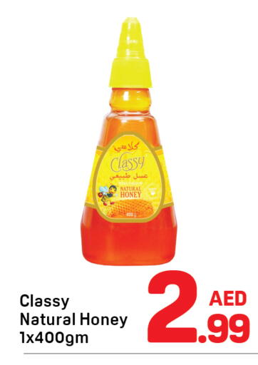 available at Day to Day Department Store in UAE - Dubai